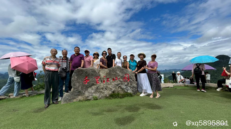 千里江山甲子同学