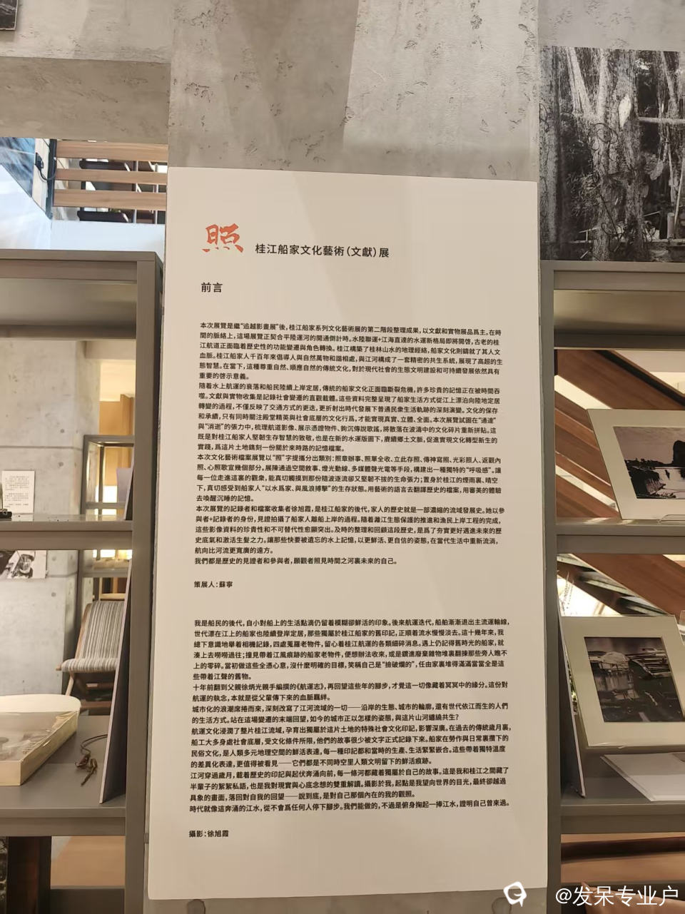 59be82e1-a8f7-820a-655f-88fd95528c47.jpg