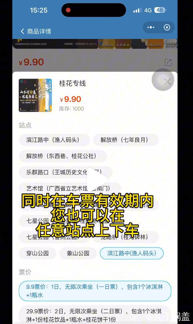 QQ浏览器截图20260920093314.jpg