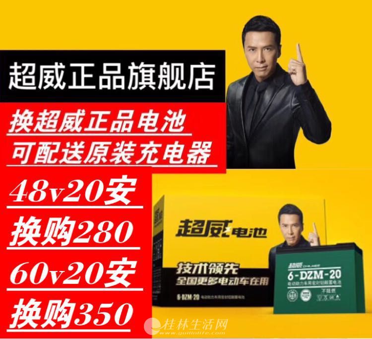 �뻻��صĸϽ��˳���ֻҪ280���ֵ�ش��������