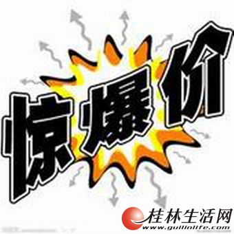 YY  �ϳǰٻ���ʩ��԰ ��װ3��������ѡ ����52��