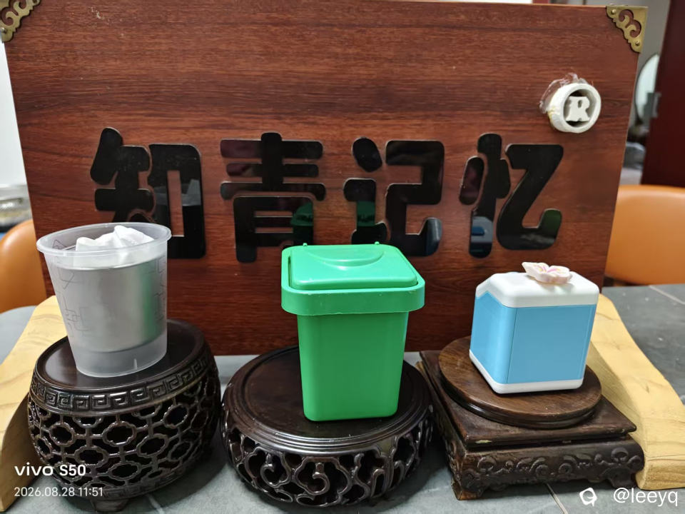 微信图片_20260828133857_115_96.jpg