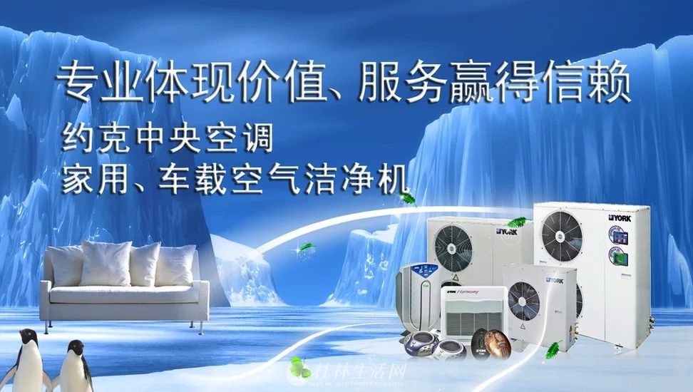 ������������յ��ۺ�ά�޵绰0773-3562552