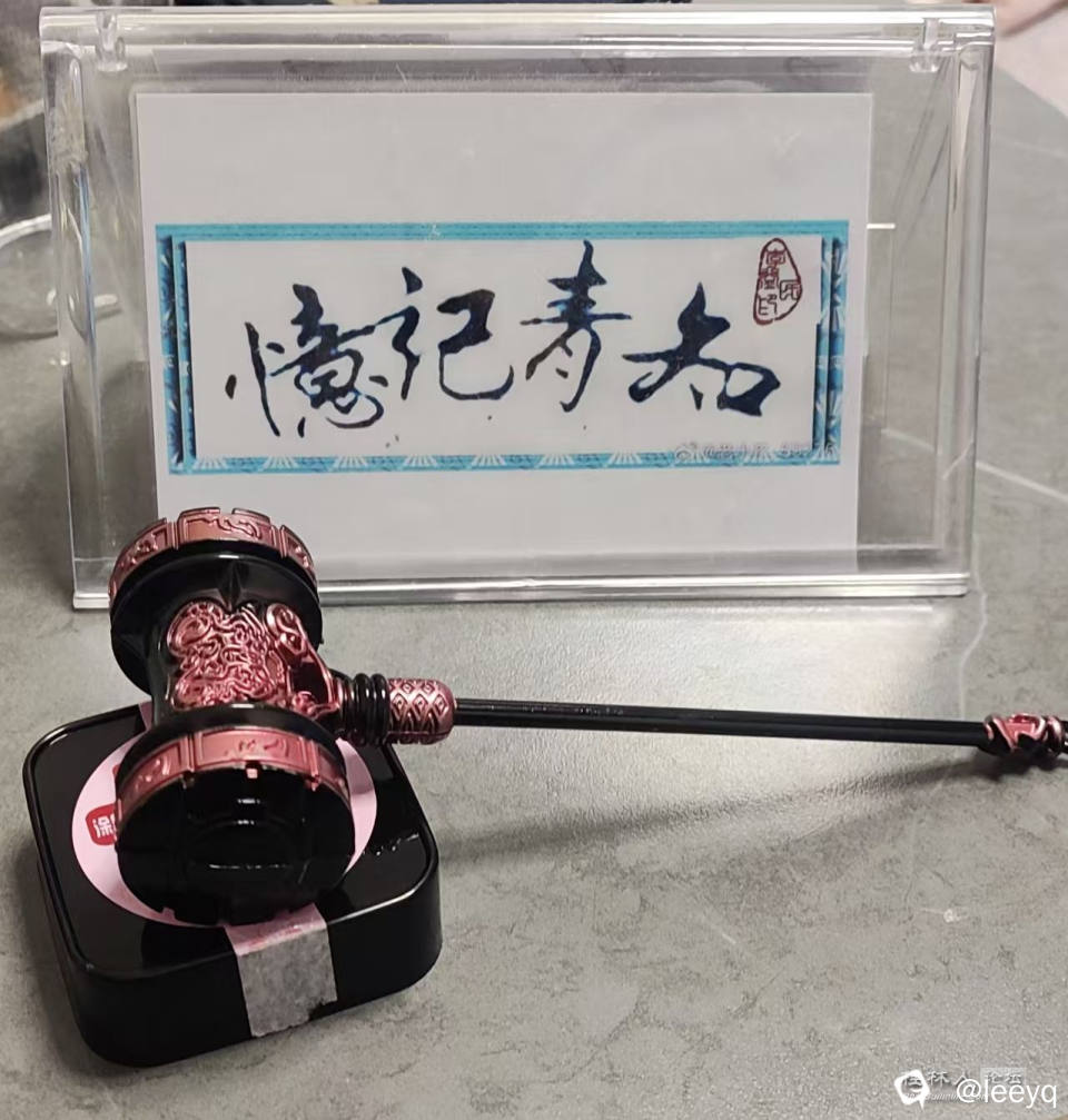 微信图片_20250309195004.jpg