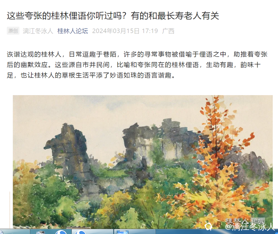 搜狗高速浏览器截图20240830162234.png