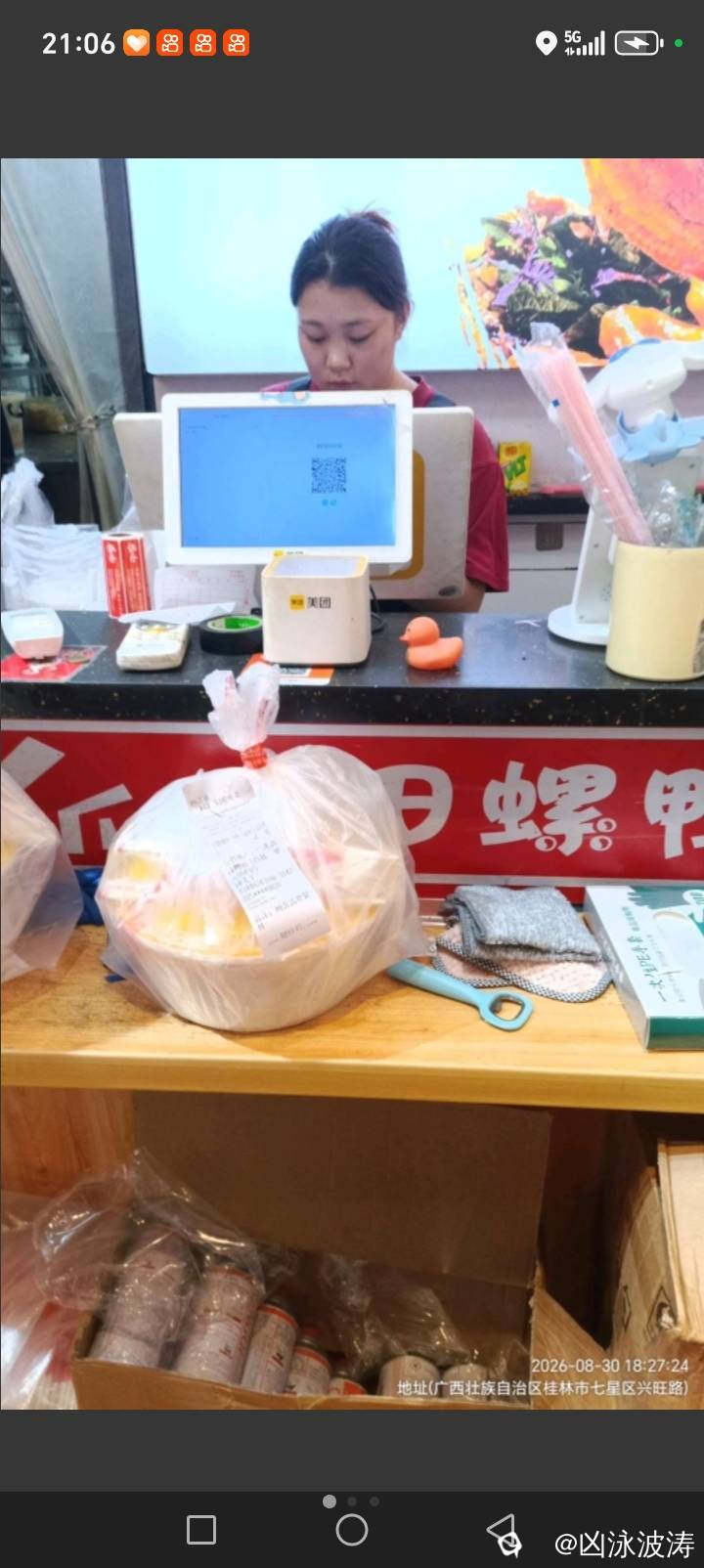 b45d44d5-bc7c-c721-c978-5b00034742df.jpg