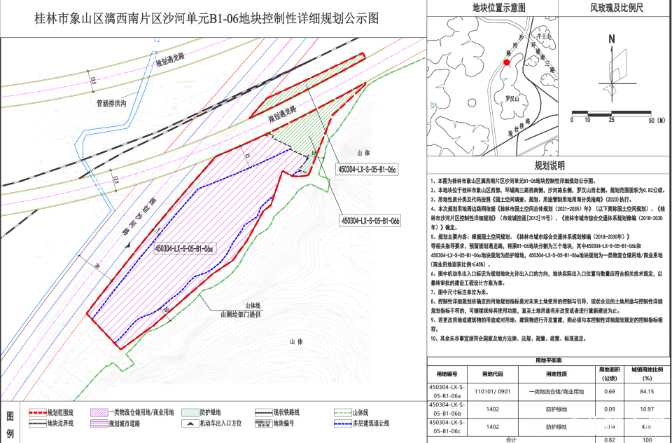 屏幕截图 2026-06-12 104835.png