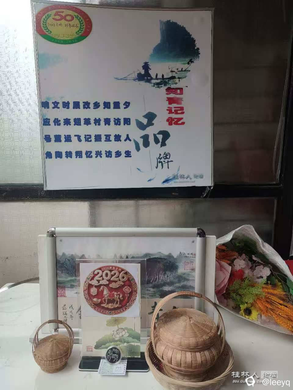微信图片_20251117093835_113_429.jpg