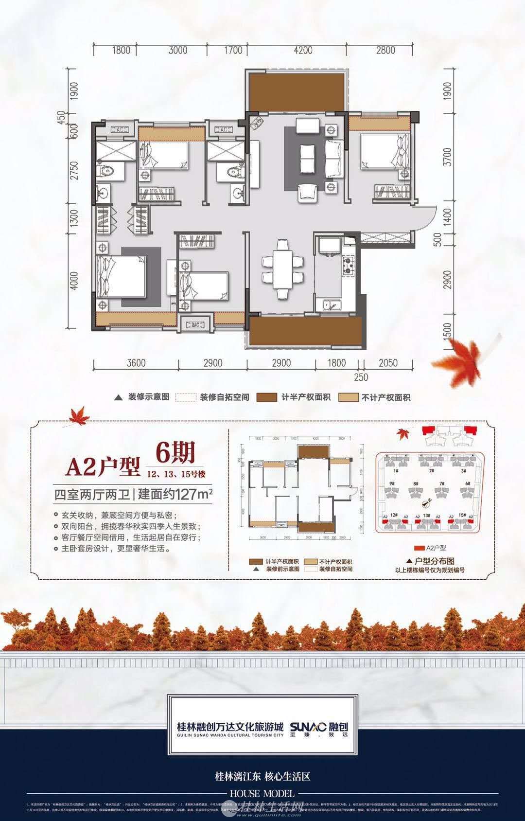����6�� 115-137���Ͷ��� �ؼ۳��� 115ƽ96��