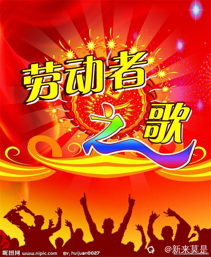02aeaa8c20d547979b6509d7fd67fa0b_看图王_看图王.jpg