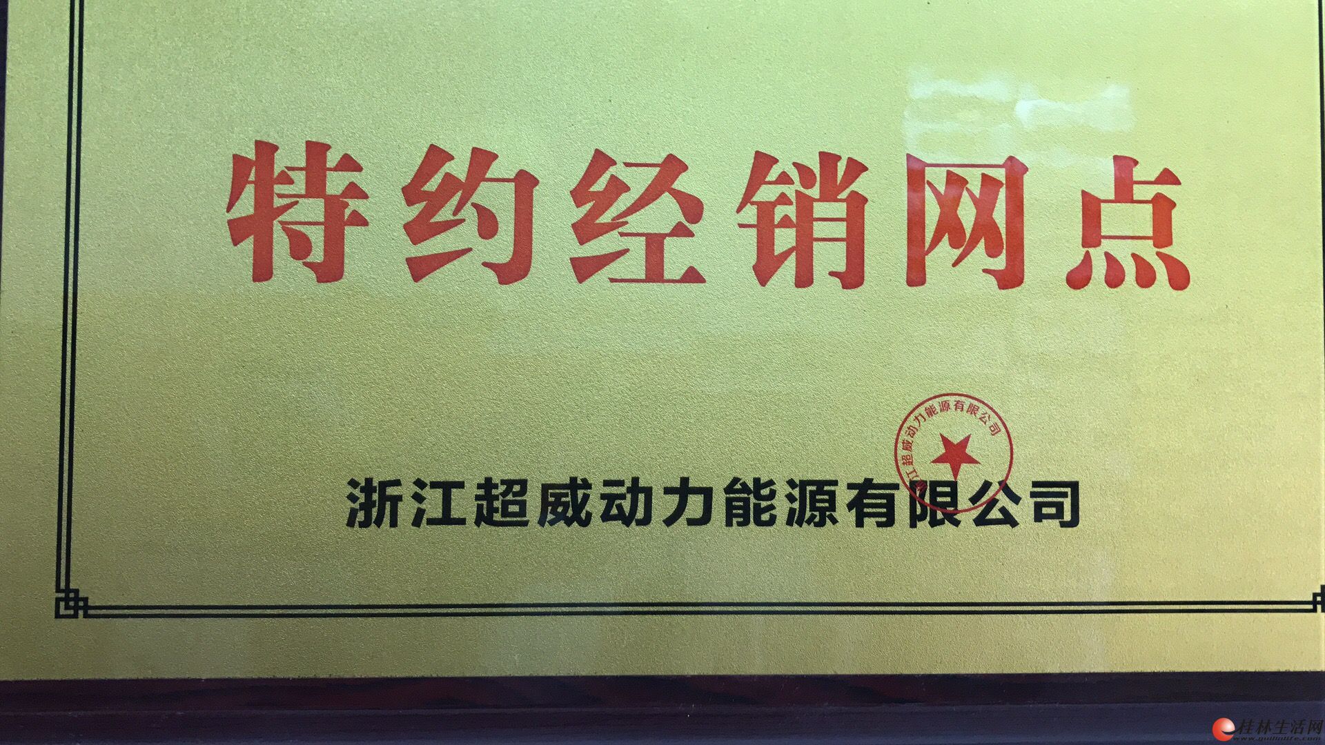 ���ֵ綯������Ծɻ���ȥ������ֱ����أ� ���˻���أ������˶�֪����ô����ظ���