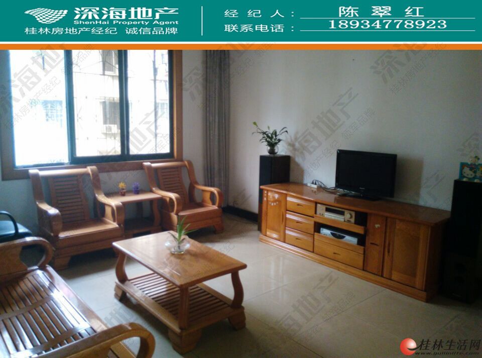 C������ ����������� ��ӣ����ׯ԰��  3��2�� ¥��5¥ ���Ƕ�¥ 90�O+��һ¥����53��