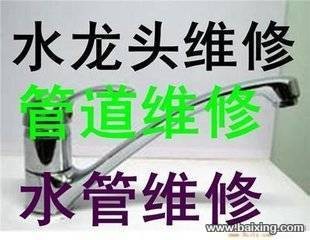  ������ˮ��ά��ˮ��ͷά��ϴ�˳�ˮ��ͷά��ˮ�簲װ