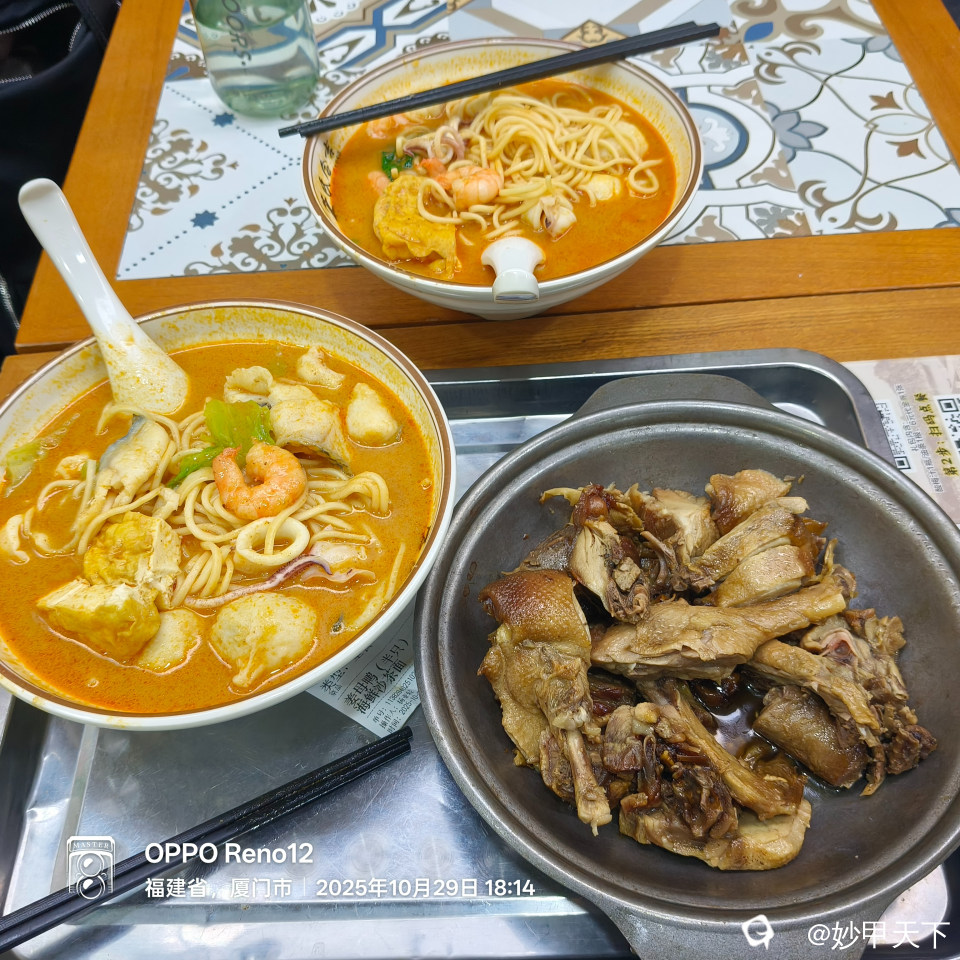 两碗海鲜沙茶面和半只姜母鸭