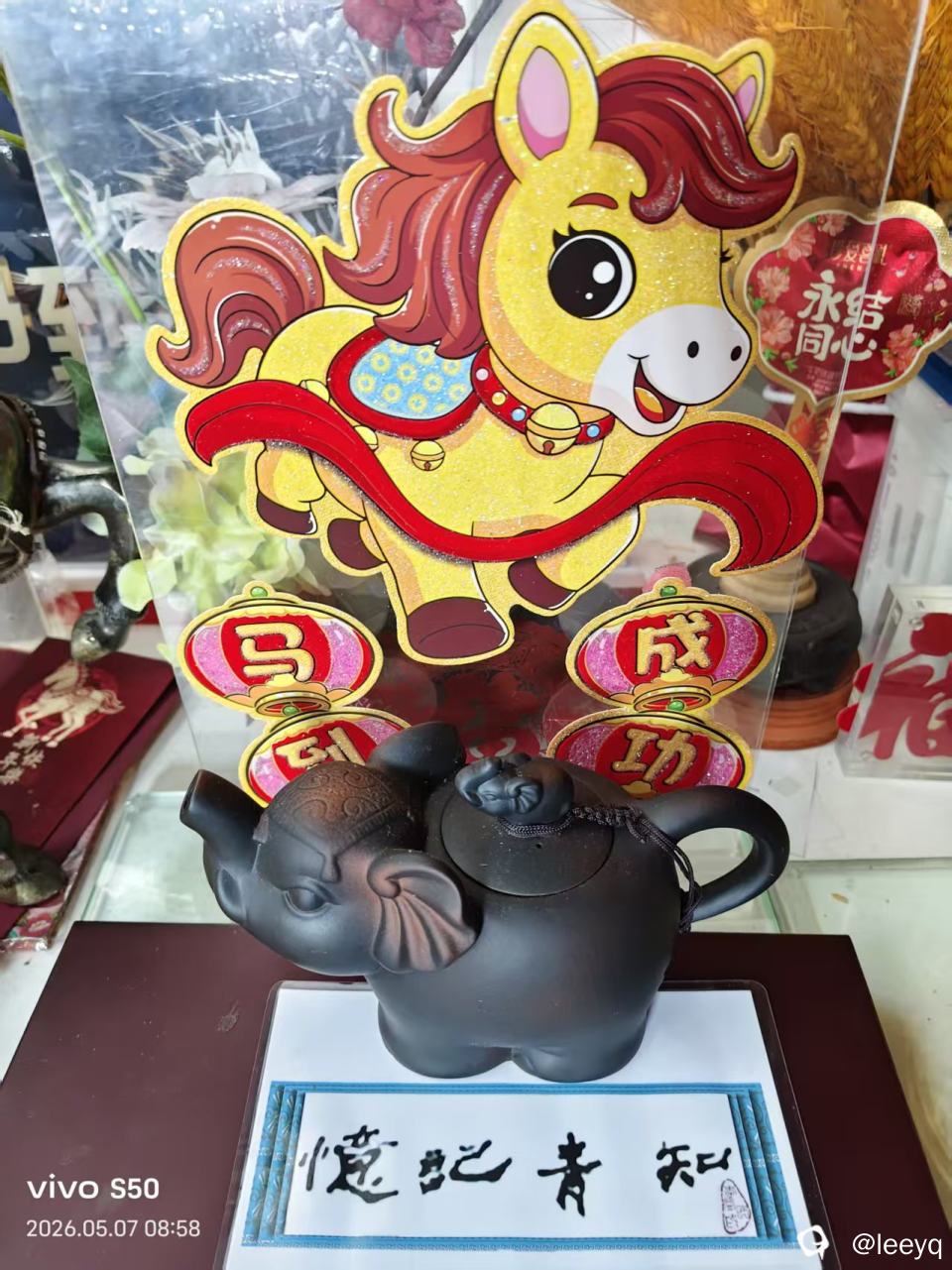 微信图片_20260507093719_47_57.jpg