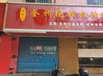 鴨ذֿ˵ʴһС湫