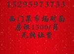 Ųж1500Ҫת÷