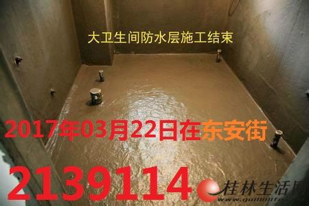 רҵŵ·ά޹ַݷˮ©ǽַˮ©ˮˮ