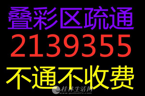 ���ֵ�������ͨ�ܵ�������ɽ��·�ܵ���ͨ���ֹ�������ͨ������ˮ�ܵ�����ˮ��ά��