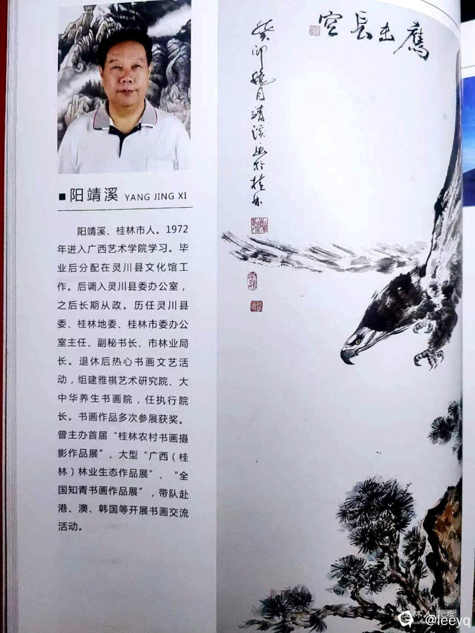 微信图片_20240318225805_副本.jpg