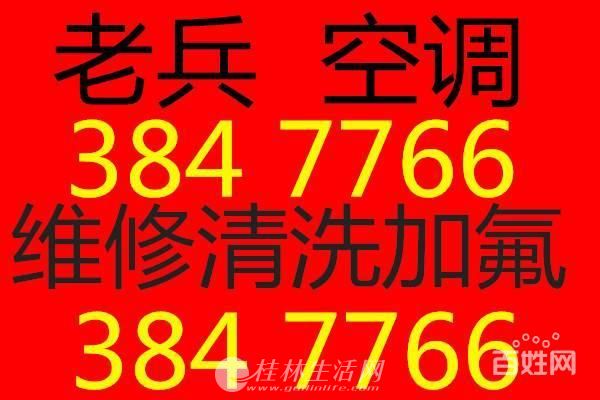 �����֣������ϱ���רҵ�յ�ά�޿յ��ӷ����ֿյ���ϴ���ֿյ����վɿյ�
