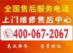 �������⼯����(MELING)ͳһ�ۺ����24Сʱ�˹��ͷ��绰