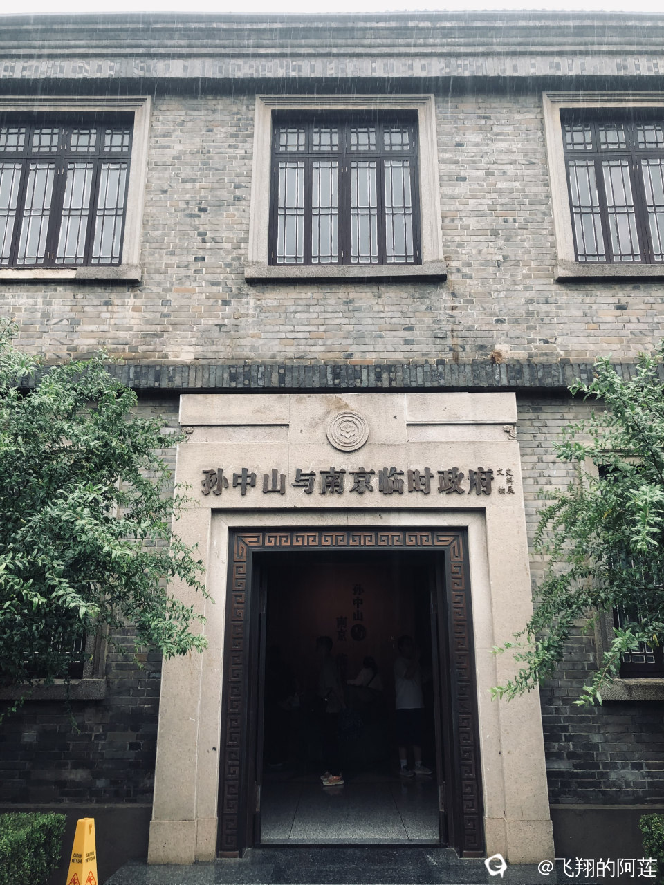 258977895民中同是上一国这为不产主和一是上