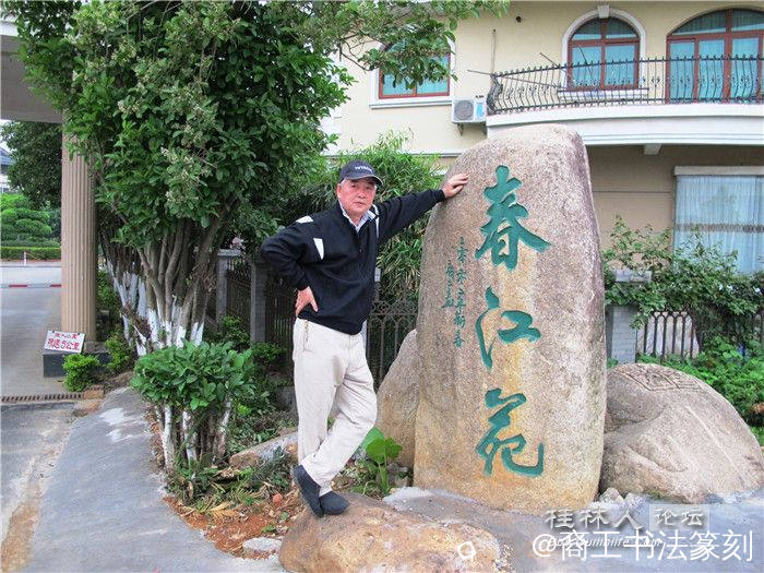 17-2002桂林泗洲湾（2015 ).JPG