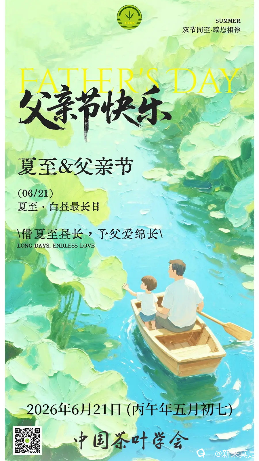 d3b3069ce9014b288ccb789ac9a6aaf2_看图王.jpg