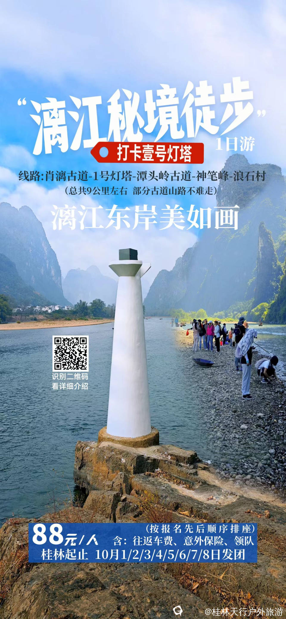 微信图片_20250926173651_51_3.jpg