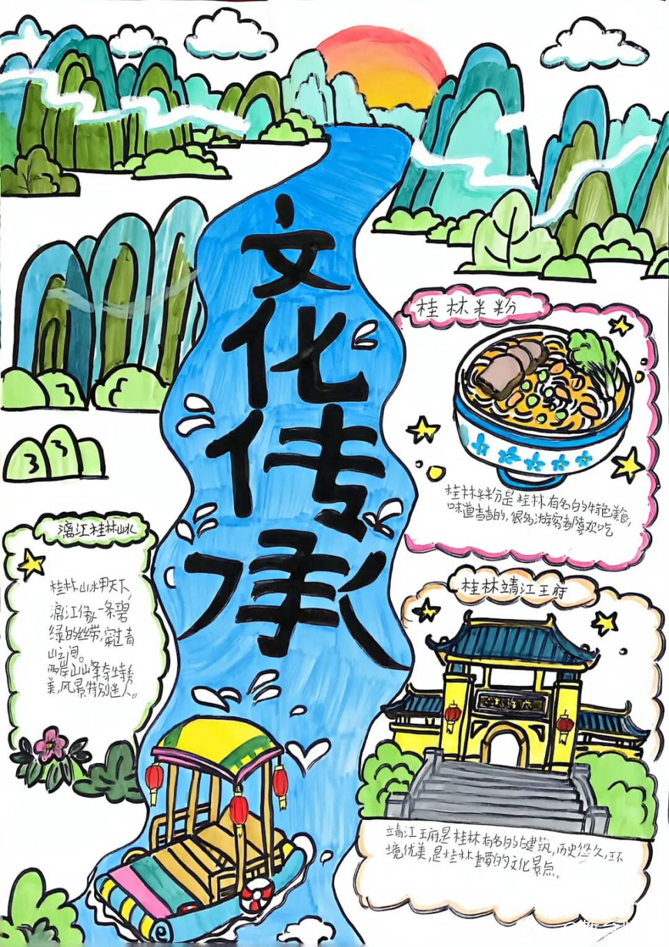 图片 13.png
