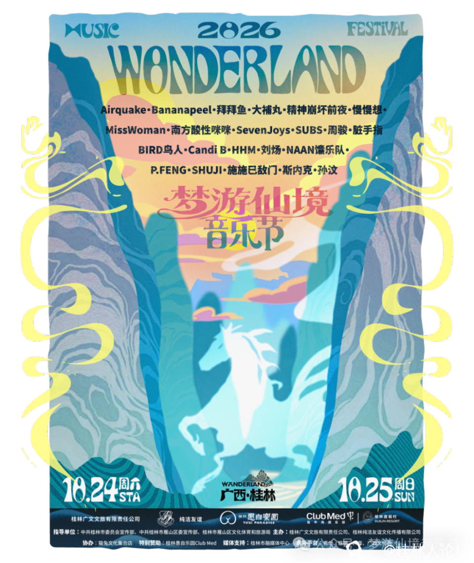 微信图片_2026-10-14_110111_540.png