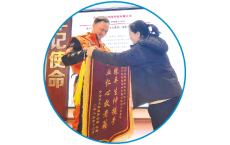 山水间的&ldquo;新&rdquo;动能