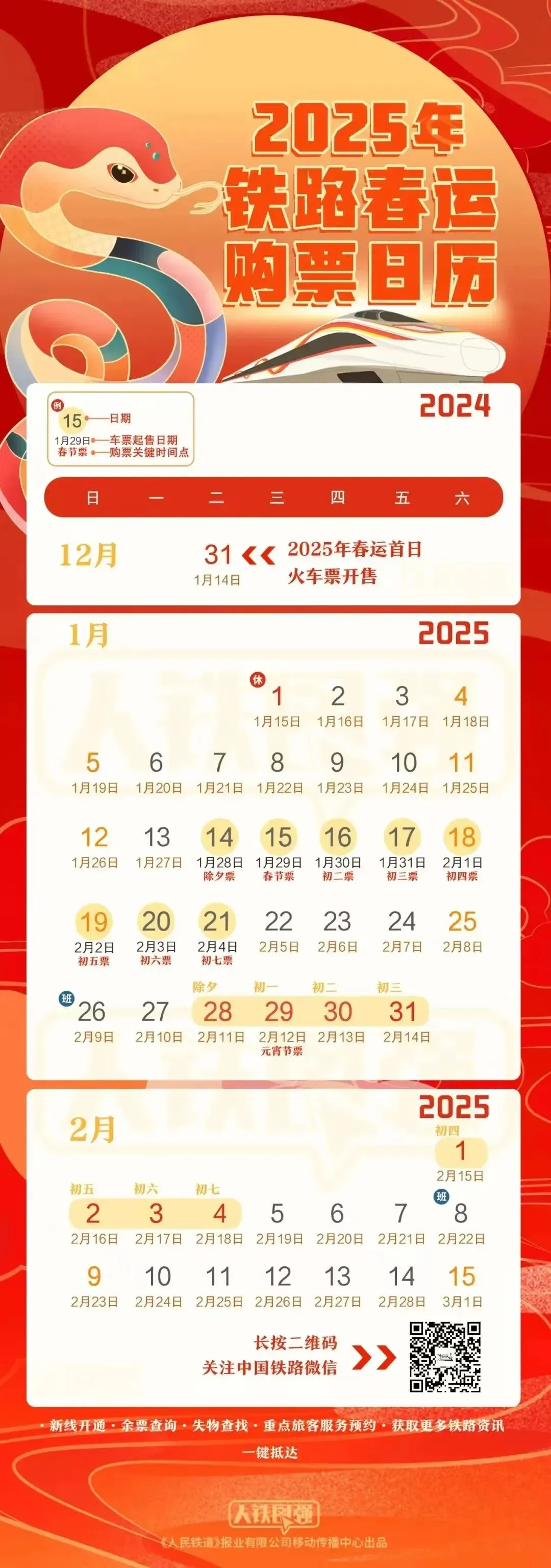 为期40天！桂林今日开始！