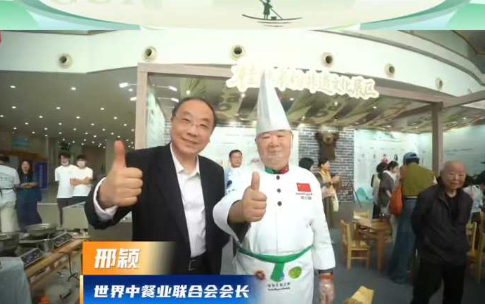 桂林&ldquo;粉超&rdquo;今日重磅开幕，全国各种粉一日尝遍，世界中餐业联合会会长邢颖为桂林米粉点赞