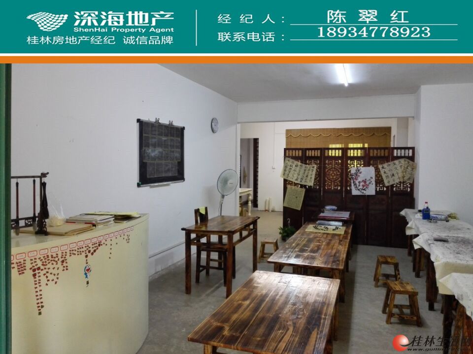 ������ �������Զ��͹��ʹ���3��2����ˮ+һ¥��԰142�O106��
