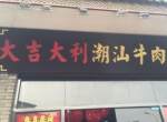 Ҵ󼪴ţ˷üܲ