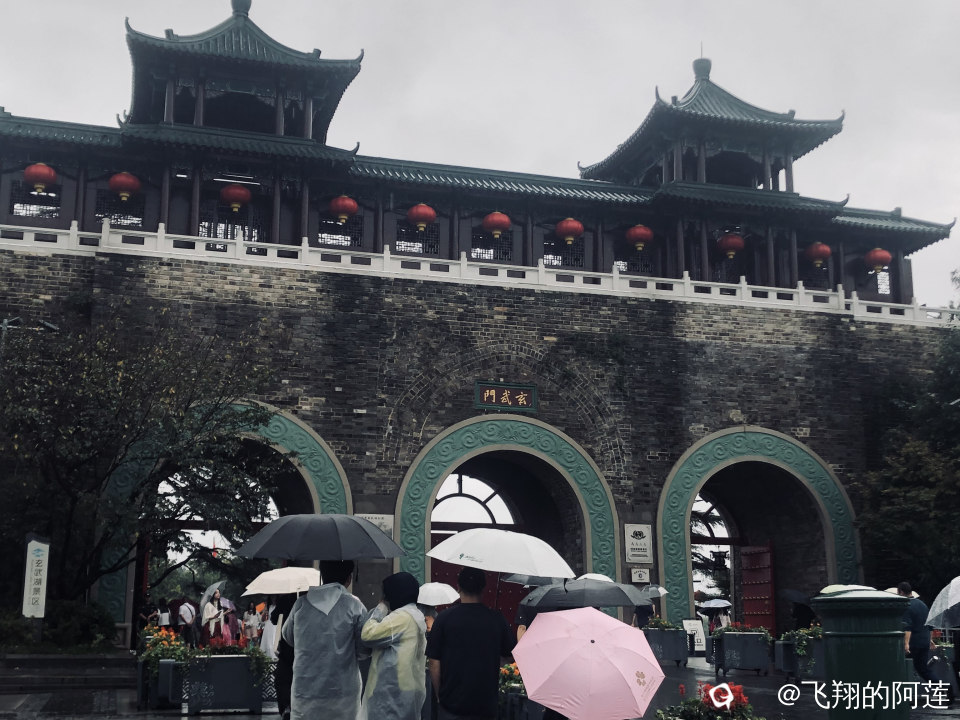 玄武门