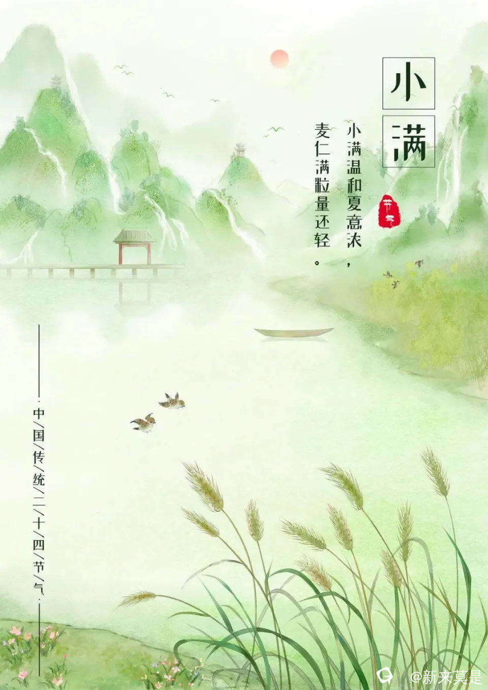 641_看图王.jpg