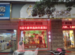 콭·45ƽ棬ٽϳǰٻ