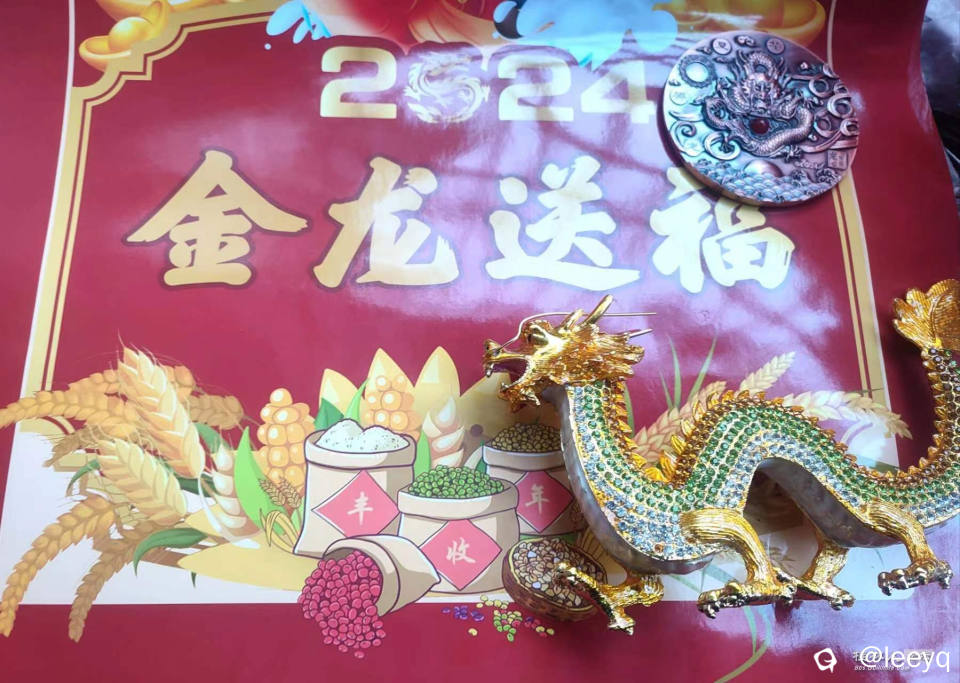 微信图片_20240115102150.jpg