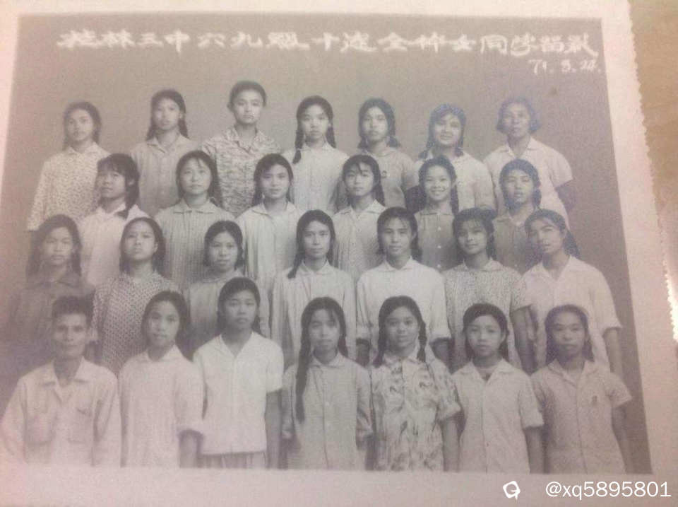 桂林三中三营10连