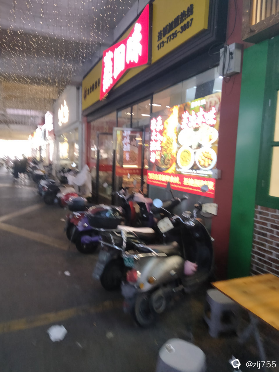 IMG20260708141822.jpg
