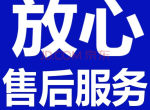 �������ٱڹ�¯�����ۺ�绰�����������ѯ����