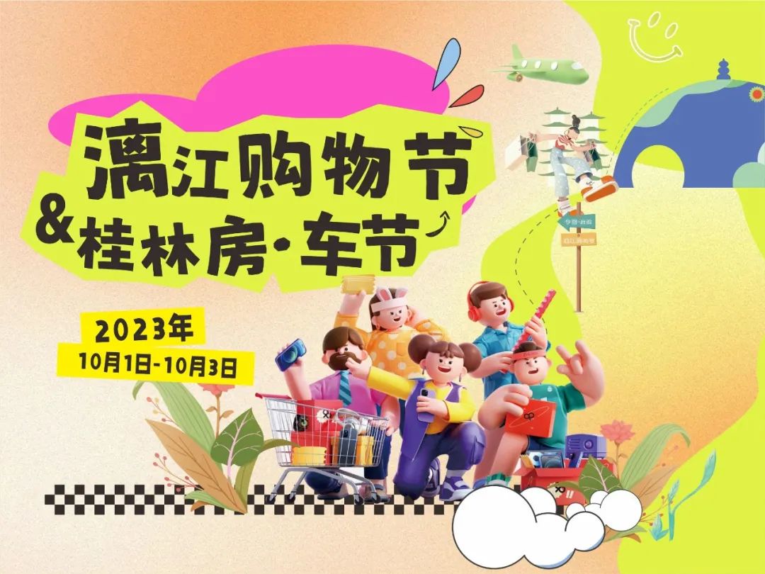 定好鬧鐘！拼手速！霸王代金券開搶！