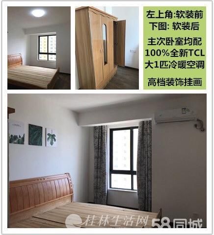 ��������������ȫ��װ�޼�˽�ҵ�