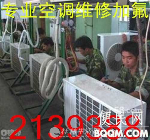 �����пյ�ά�޼ӷ�����ά�޿յ�������ӷ����ּ�ѩ�ּӷ�