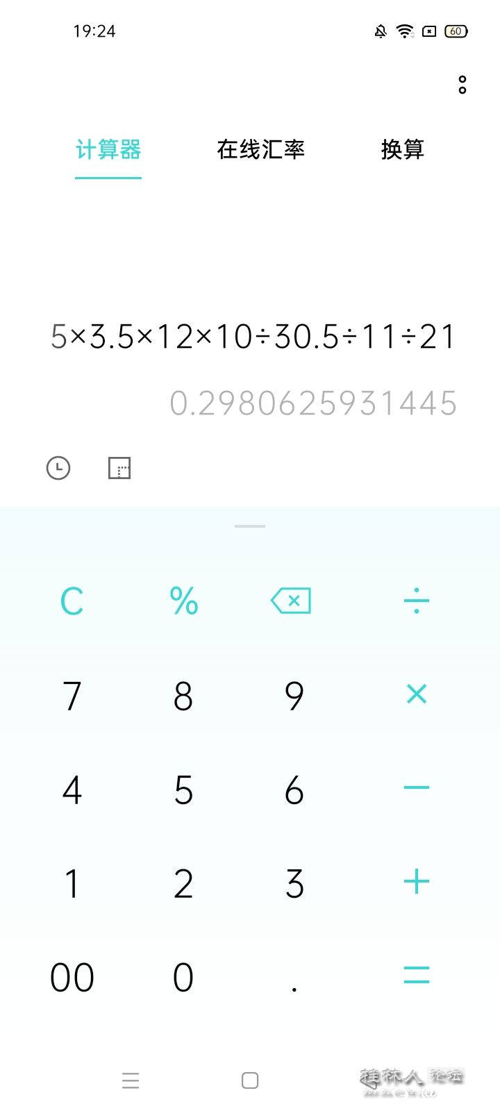 Screenshot_2026-02-25-19-24-02-01.jpg