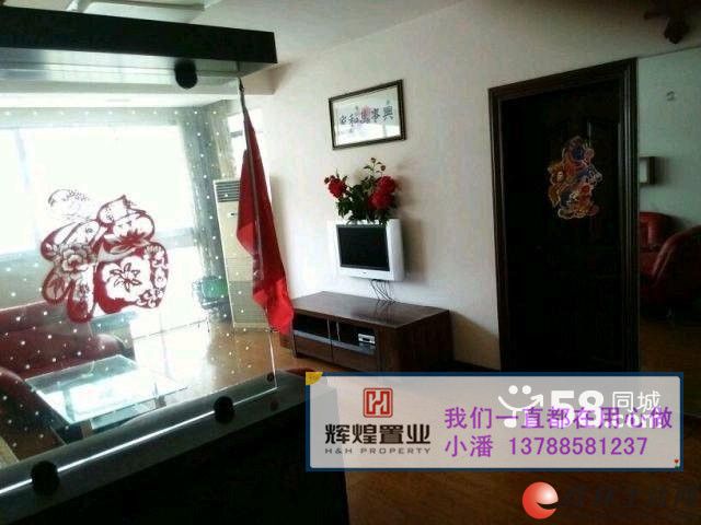 O����꡾���黨԰����װ2�� 80�O 2000Ԫ/��