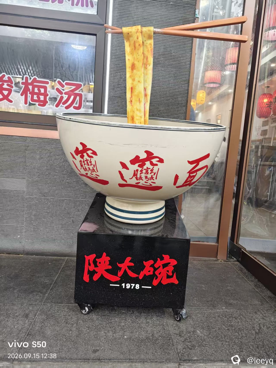 微信图片_20260921213648_199_113.jpg